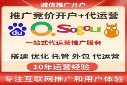 百度搜索推广收费标准及行业案例
